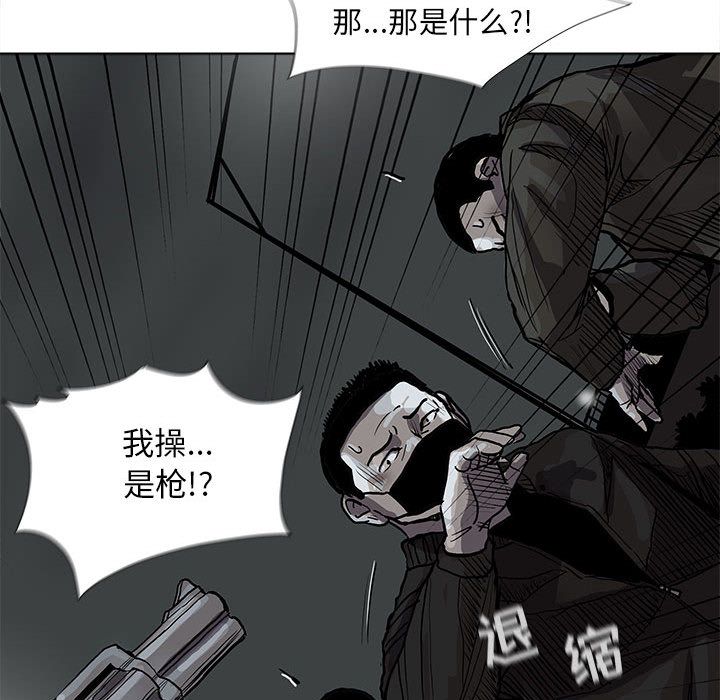 《蔚蓝世界》漫画最新章节蔚蓝世界-第 32 章免费下拉式在线观看章节第【24】张图片