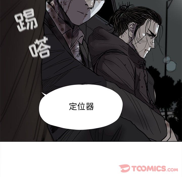 《蔚蓝世界》漫画最新章节蔚蓝世界-第 32 章免费下拉式在线观看章节第【49】张图片