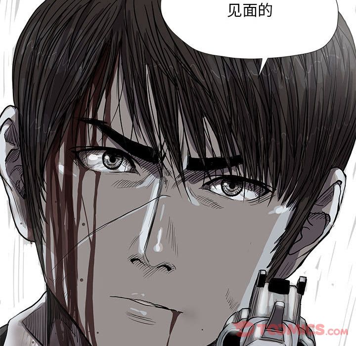 《蔚蓝世界》漫画最新章节蔚蓝世界-第 32 章免费下拉式在线观看章节第【29】张图片