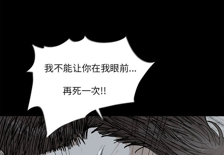 《蔚蓝世界》漫画最新章节蔚蓝世界-第 32 章免费下拉式在线观看章节第【3】张图片