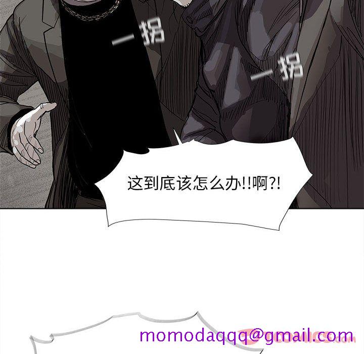 《蔚蓝世界》漫画最新章节蔚蓝世界-第 32 章免费下拉式在线观看章节第【65】张图片