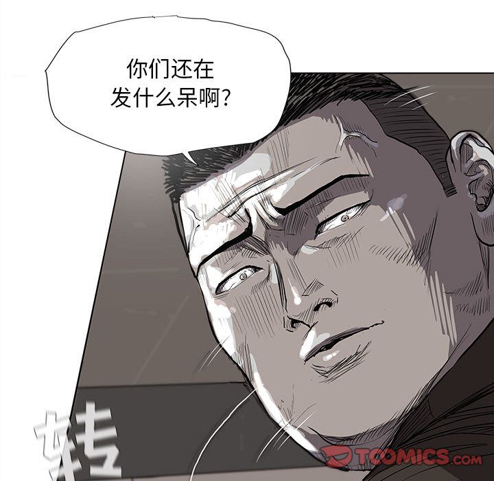 《蔚蓝世界》漫画最新章节蔚蓝世界-第 33 章免费下拉式在线观看章节第【68】张图片