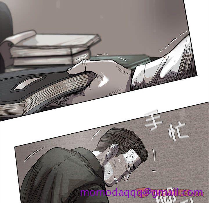 《蔚蓝世界》漫画最新章节蔚蓝世界-第 33 章免费下拉式在线观看章节第【16】张图片