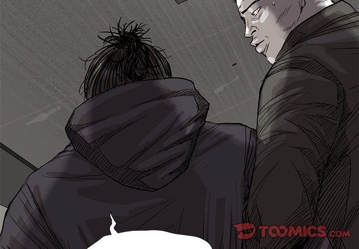 《蔚蓝世界》漫画最新章节蔚蓝世界-第 33 章免费下拉式在线观看章节第【4】张图片