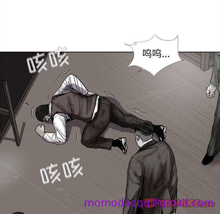 《蔚蓝世界》漫画最新章节蔚蓝世界-第 33 章免费下拉式在线观看章节第【66】张图片