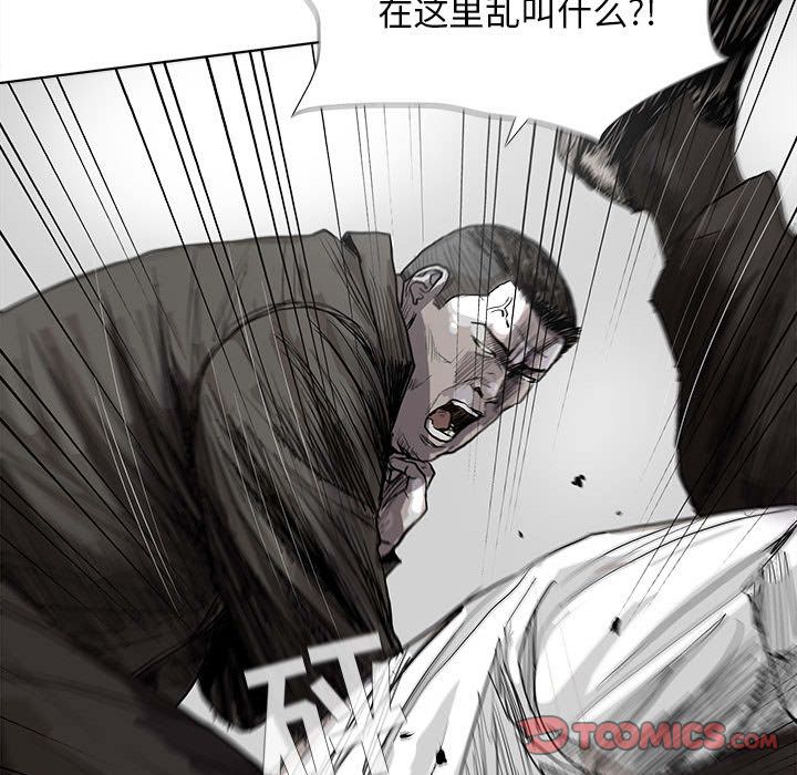 《蔚蓝世界》漫画最新章节蔚蓝世界-第 33 章免费下拉式在线观看章节第【64】张图片