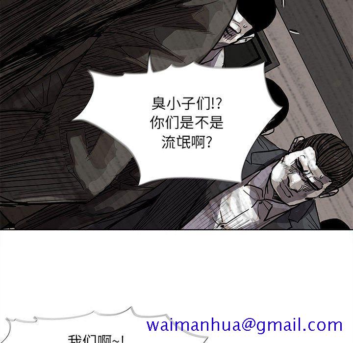 《蔚蓝世界》漫画最新章节蔚蓝世界-第 33 章免费下拉式在线观看章节第【71】张图片