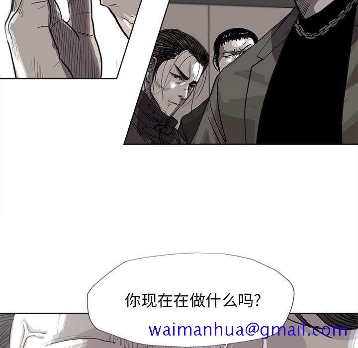 《蔚蓝世界》漫画最新章节蔚蓝世界-第 33 章免费下拉式在线观看章节第【41】张图片