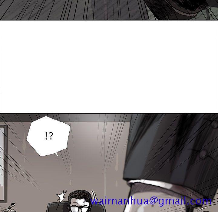 《蔚蓝世界》漫画最新章节蔚蓝世界-第 33 章免费下拉式在线观看章节第【11】张图片