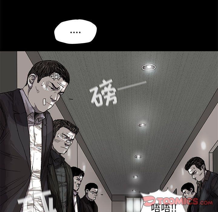 《蔚蓝世界》漫画最新章节蔚蓝世界-第 34 章免费下拉式在线观看章节第【64】张图片