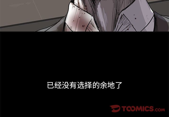 《蔚蓝世界》漫画最新章节蔚蓝世界-第 34 章免费下拉式在线观看章节第【4】张图片