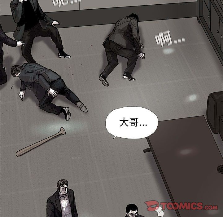 《蔚蓝世界》漫画最新章节蔚蓝世界-第 34 章免费下拉式在线观看章节第【70】张图片