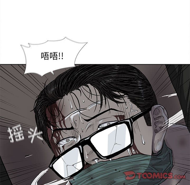 《蔚蓝世界》漫画最新章节蔚蓝世界-第 34 章免费下拉式在线观看章节第【22】张图片