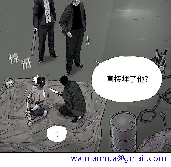 《蔚蓝世界》漫画最新章节蔚蓝世界-第 34 章免费下拉式在线观看章节第【21】张图片