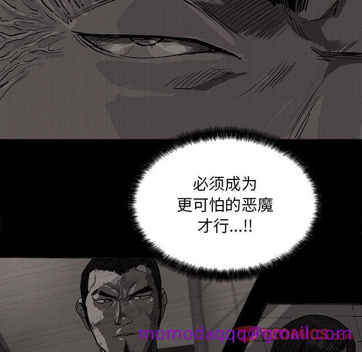 《蔚蓝世界》漫画最新章节蔚蓝世界-第 34 章免费下拉式在线观看章节第【26】张图片