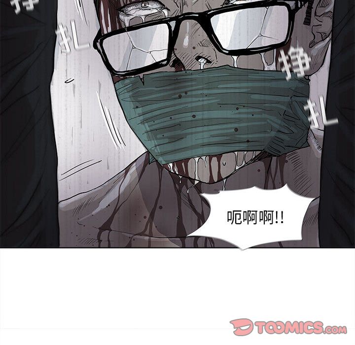 《蔚蓝世界》漫画最新章节蔚蓝世界-第 34 章免费下拉式在线观看章节第【40】张图片