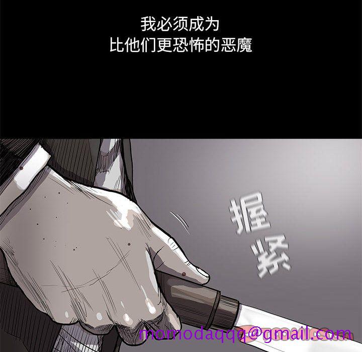 《蔚蓝世界》漫画最新章节蔚蓝世界-第 34 章免费下拉式在线观看章节第【6】张图片