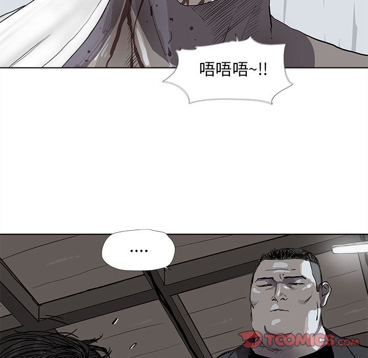 《蔚蓝世界》漫画最新章节蔚蓝世界-第 34 章免费下拉式在线观看章节第【18】张图片