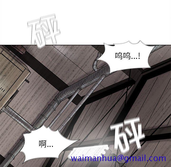 《蔚蓝世界》漫画最新章节蔚蓝世界-第 34 章免费下拉式在线观看章节第【41】张图片