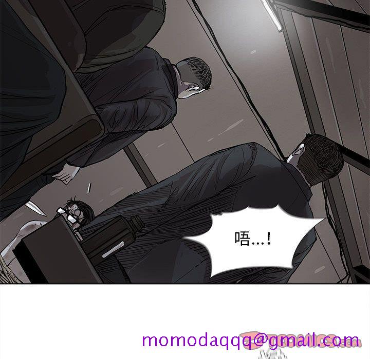 《蔚蓝世界》漫画最新章节蔚蓝世界-第 34 章免费下拉式在线观看章节第【16】张图片