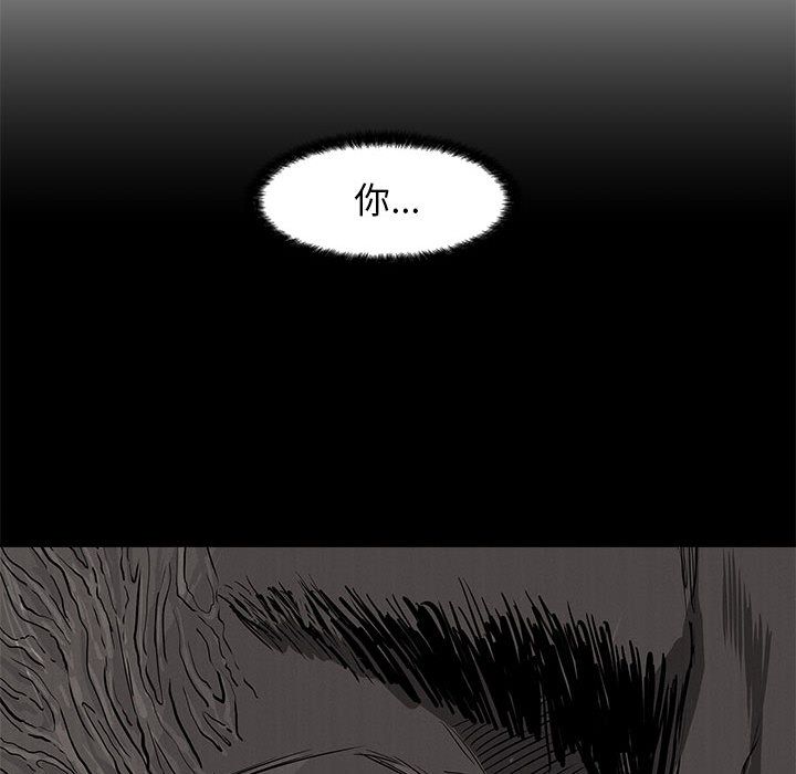 《蔚蓝世界》漫画最新章节蔚蓝世界-第 34 章免费下拉式在线观看章节第【25】张图片