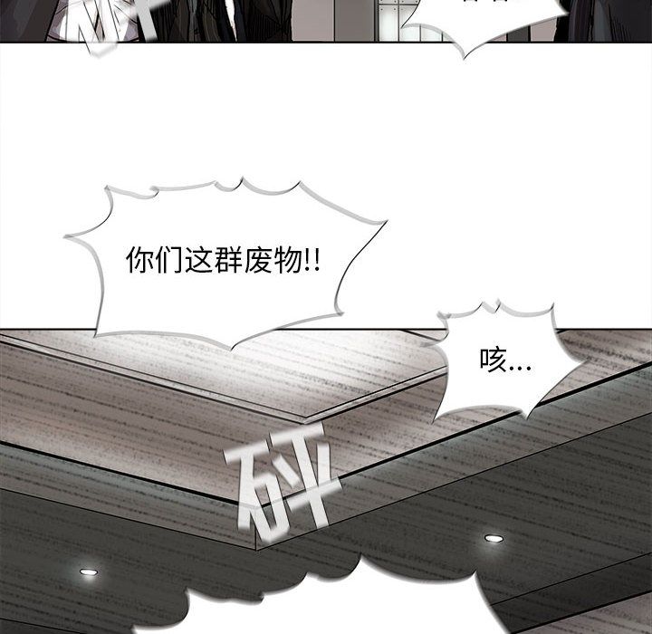 《蔚蓝世界》漫画最新章节蔚蓝世界-第 34 章免费下拉式在线观看章节第【65】张图片