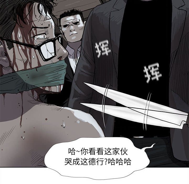 《蔚蓝世界》漫画最新章节蔚蓝世界-第 34 章免费下拉式在线观看章节第【19】张图片