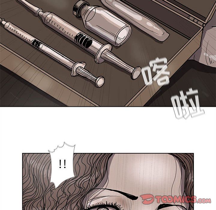 《蔚蓝世界》漫画最新章节蔚蓝世界-第 36 章免费下拉式在线观看章节第【32】张图片