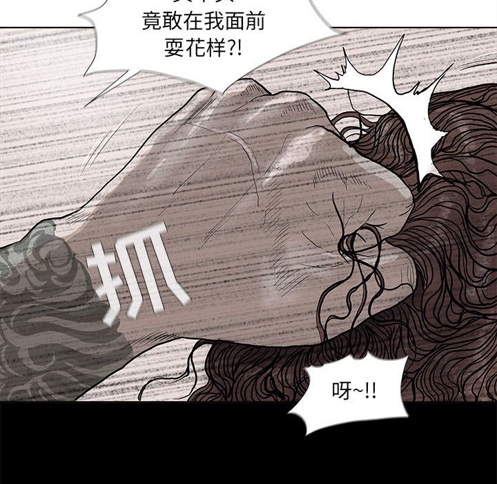 《蔚蓝世界》漫画最新章节蔚蓝世界-第 36 章免费下拉式在线观看章节第【42】张图片