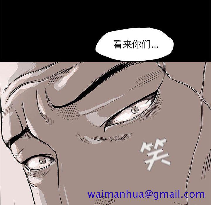 《蔚蓝世界》漫画最新章节蔚蓝世界-第 36 章免费下拉式在线观看章节第【69】张图片