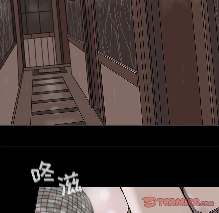 《蔚蓝世界》漫画最新章节蔚蓝世界-第 36 章免费下拉式在线观看章节第【22】张图片