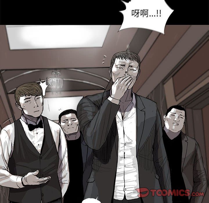 《蔚蓝世界》漫画最新章节蔚蓝世界-第 36 章免费下拉式在线观看章节第【48】张图片