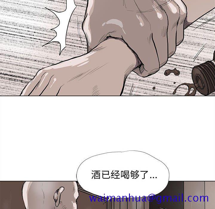 《蔚蓝世界》漫画最新章节蔚蓝世界-第 36 章免费下拉式在线观看章节第【29】张图片