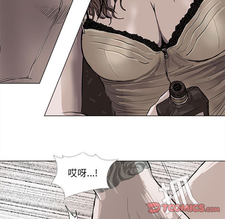 《蔚蓝世界》漫画最新章节蔚蓝世界-第 36 章免费下拉式在线观看章节第【28】张图片