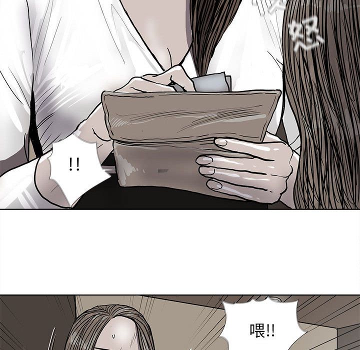 《蔚蓝世界》漫画最新章节蔚蓝世界-第 37 章免费下拉式在线观看章节第【58】张图片