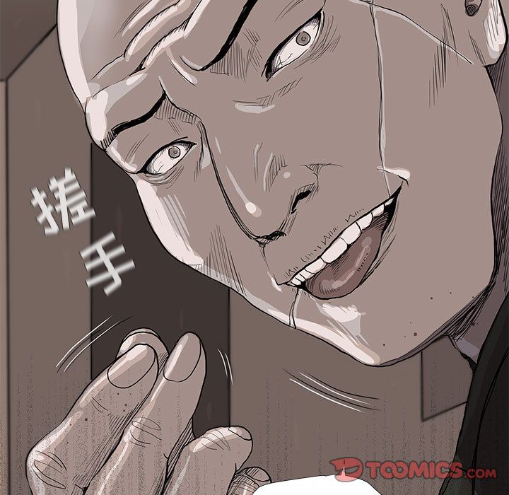 《蔚蓝世界》漫画最新章节蔚蓝世界-第 37 章免费下拉式在线观看章节第【29】张图片