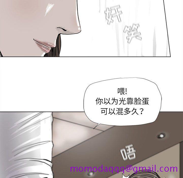 《蔚蓝世界》漫画最新章节蔚蓝世界-第 37 章免费下拉式在线观看章节第【55】张图片