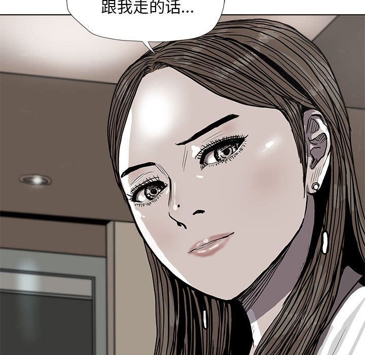 《蔚蓝世界》漫画最新章节蔚蓝世界-第 37 章免费下拉式在线观看章节第【62】张图片