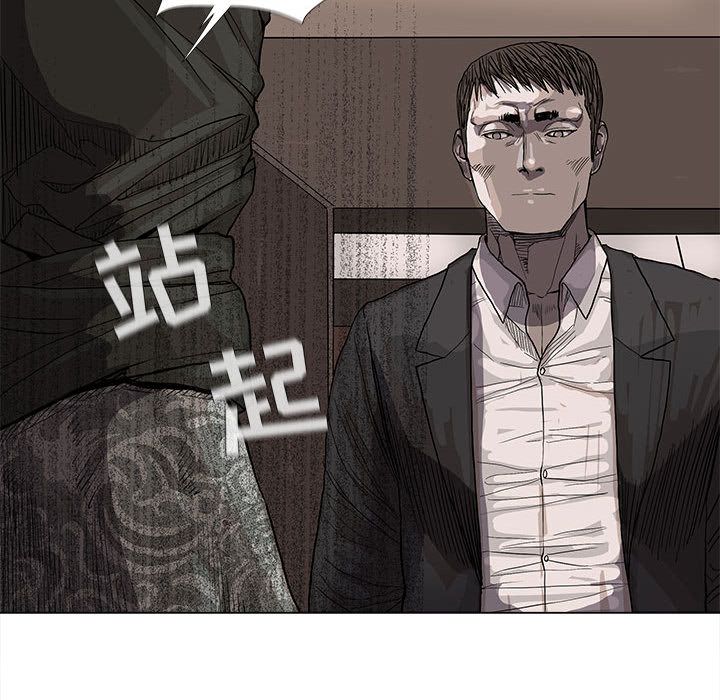 《蔚蓝世界》漫画最新章节蔚蓝世界-第 37 章免费下拉式在线观看章节第【34】张图片