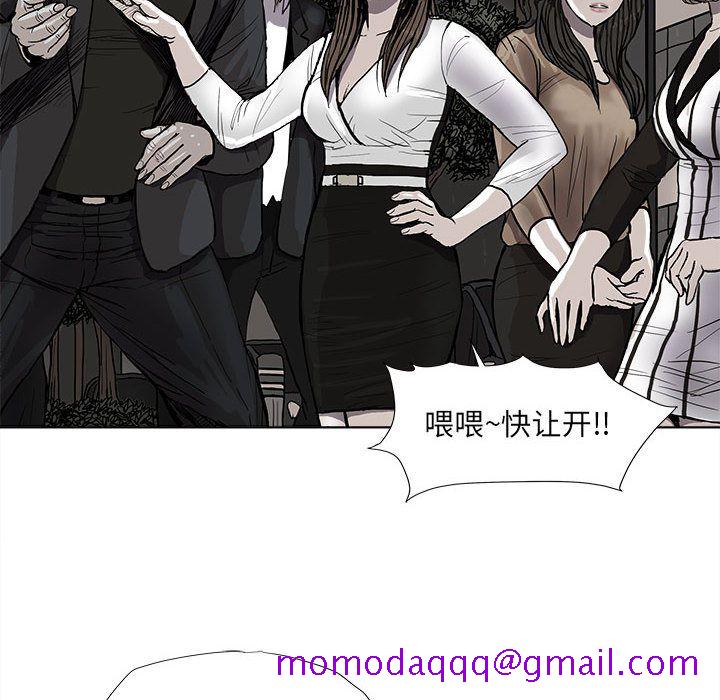 《蔚蓝世界》漫画最新章节蔚蓝世界-第 37 章免费下拉式在线观看章节第【95】张图片