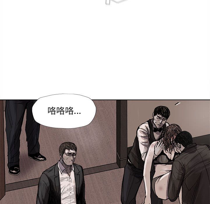 《蔚蓝世界》漫画最新章节蔚蓝世界-第 37 章免费下拉式在线观看章节第【7】张图片