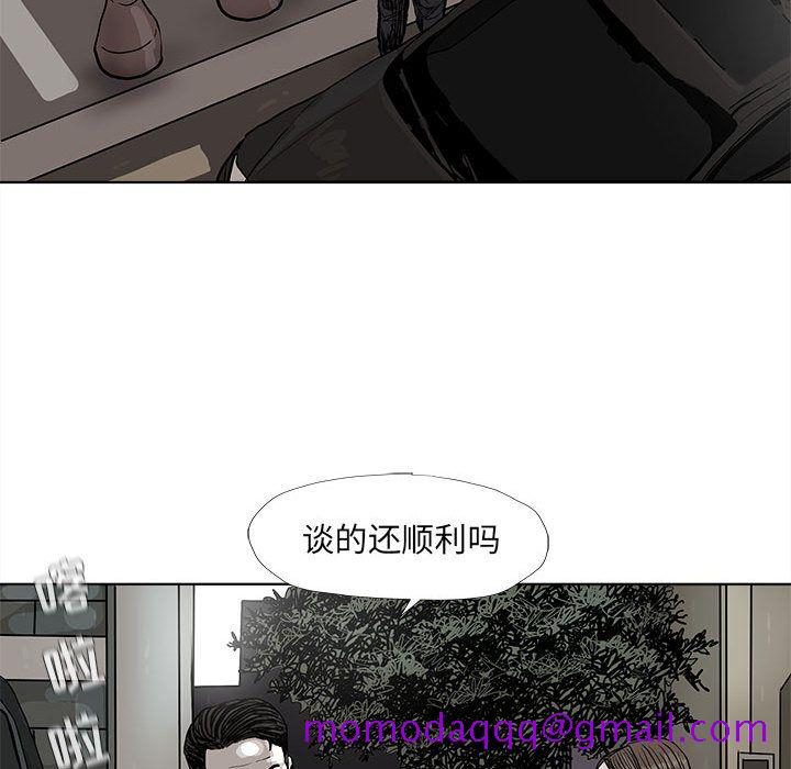 《蔚蓝世界》漫画最新章节蔚蓝世界-第 37 章免费下拉式在线观看章节第【75】张图片