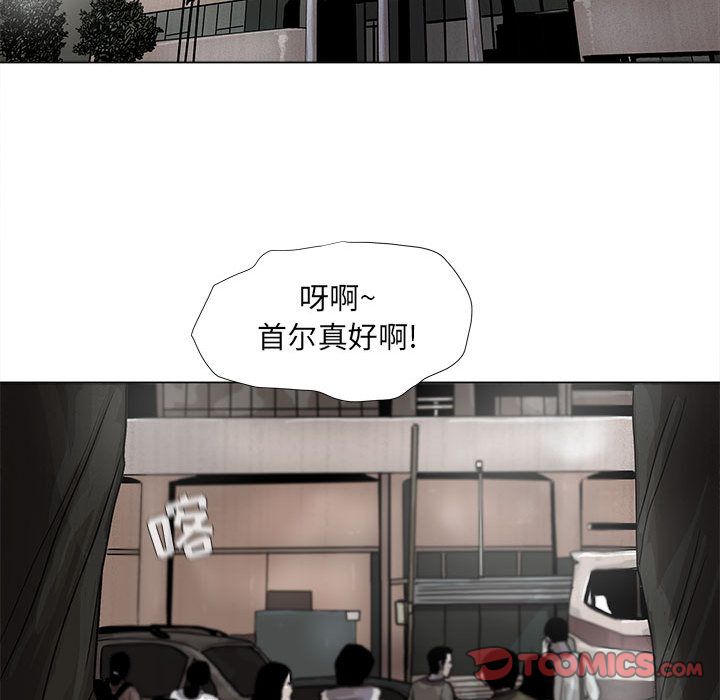 《蔚蓝世界》漫画最新章节蔚蓝世界-第 38 章免费下拉式在线观看章节第【18】张图片