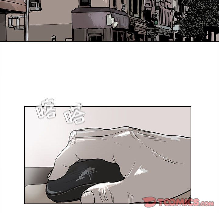 《蔚蓝世界》漫画最新章节蔚蓝世界-第 38 章免费下拉式在线观看章节第【42】张图片