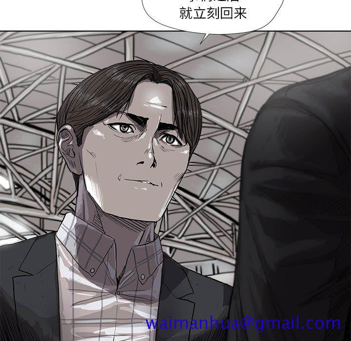 《蔚蓝世界》漫画最新章节蔚蓝世界-第 38 章免费下拉式在线观看章节第【30】张图片