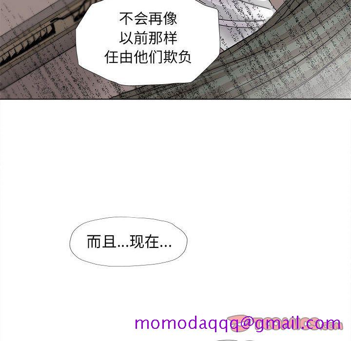 《蔚蓝世界》漫画最新章节蔚蓝世界-第 38 章免费下拉式在线观看章节第【54】张图片