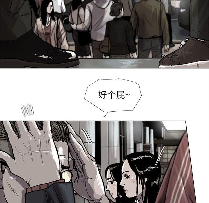 《蔚蓝世界》漫画最新章节蔚蓝世界-第 38 章免费下拉式在线观看章节第【19】张图片