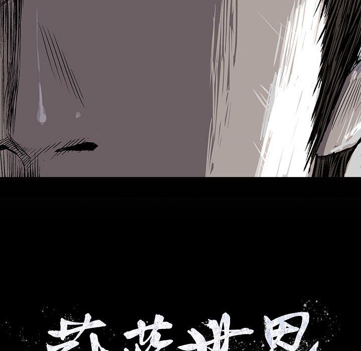 《蔚蓝世界》漫画最新章节蔚蓝世界-第 38 章免费下拉式在线观看章节第【67】张图片