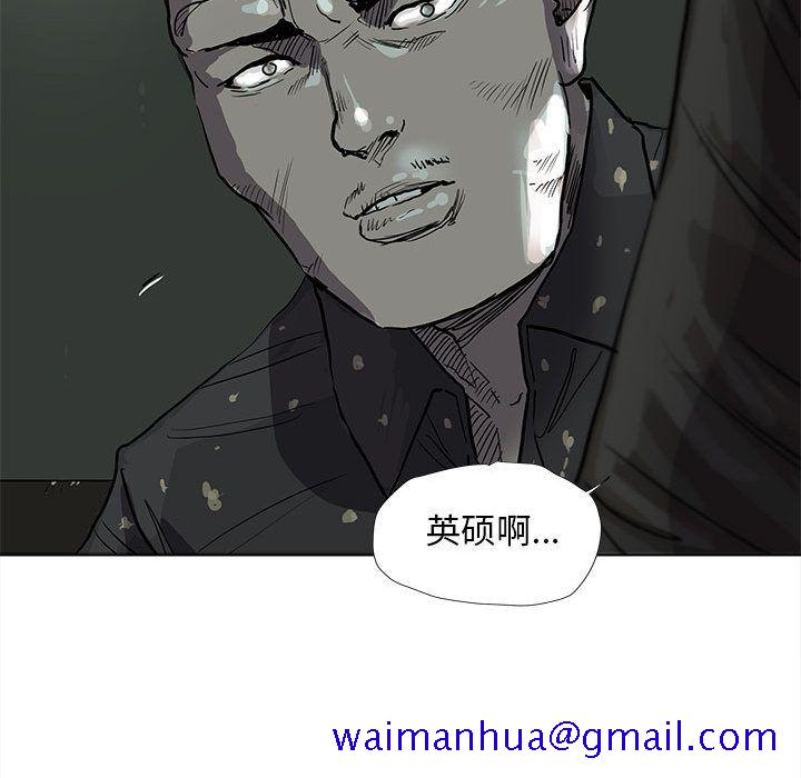 《蔚蓝世界》漫画最新章节蔚蓝世界-第 39 章免费下拉式在线观看章节第【61】张图片