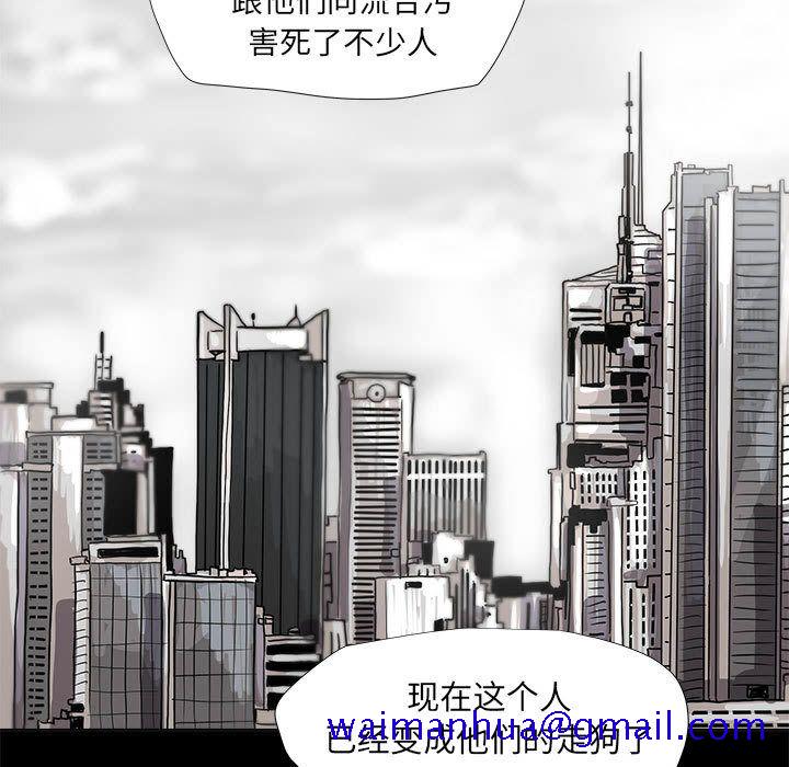 《蔚蓝世界》漫画最新章节蔚蓝世界-第 39 章免费下拉式在线观看章节第【11】张图片